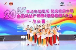 Read more about the article 闪耀之星！普陀这支舞蹈队在全国大赛获佳绩啦