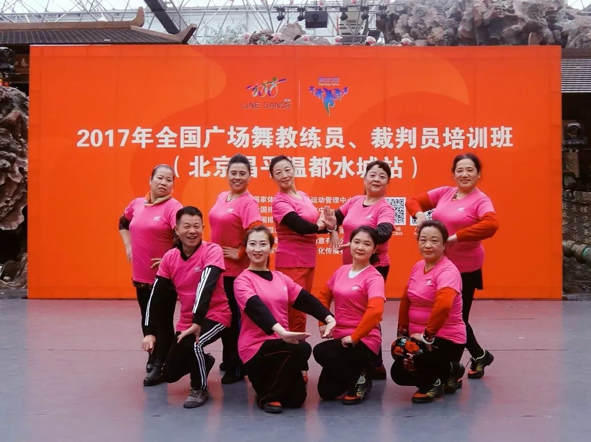 Read more about the article 中国老百姓跳广场舞人数超过1.2亿