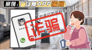Read more about the article “广场舞”也能跳破产！？