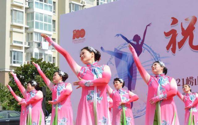 Read more about the article 第七届“祝福祖国·舞动崂山”全民广场舞大赛金家岭街道海选赛火热开赛