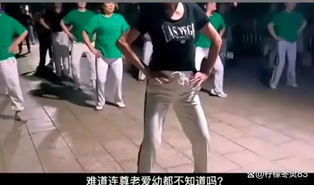 Read more about the article 大妈跳广场舞最终酿成悲剧