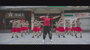 Read more about the article 不如跳舞#尬舞赢现金，跳出你的健康style