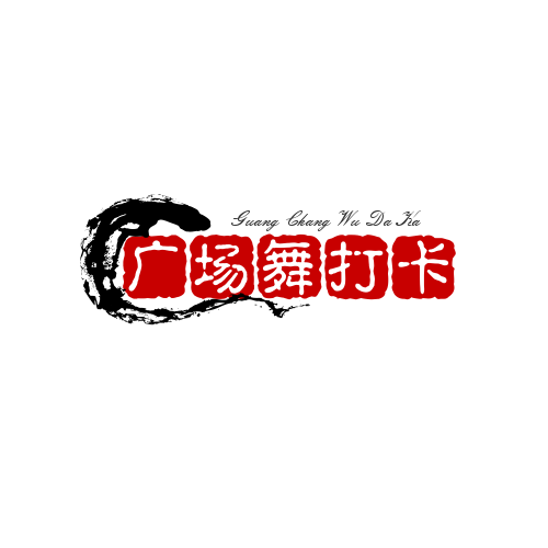 Read more about the article 广场舞爱好者打卡